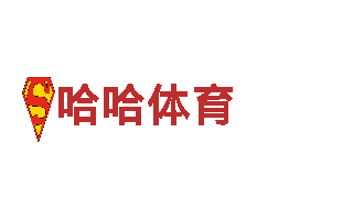 激发创意无限可能-万博安全认证创意行销公司